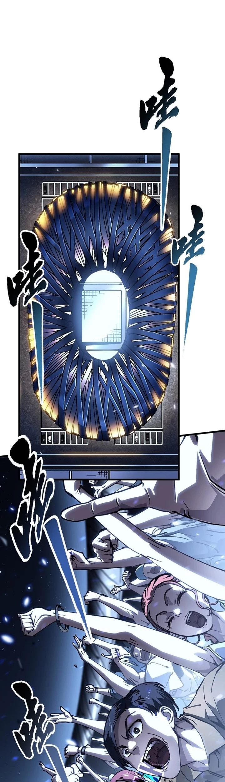 Martial Evolution: Start by Awakening the King of Monsters Chapter 69 Gambar 22