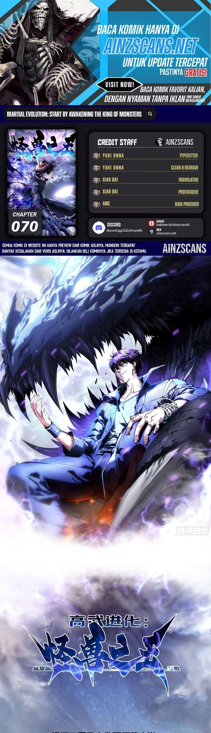 Baca Komik Martial Evolution: Start by Awakening the King of Monsters Chapter 70 Gambar 1