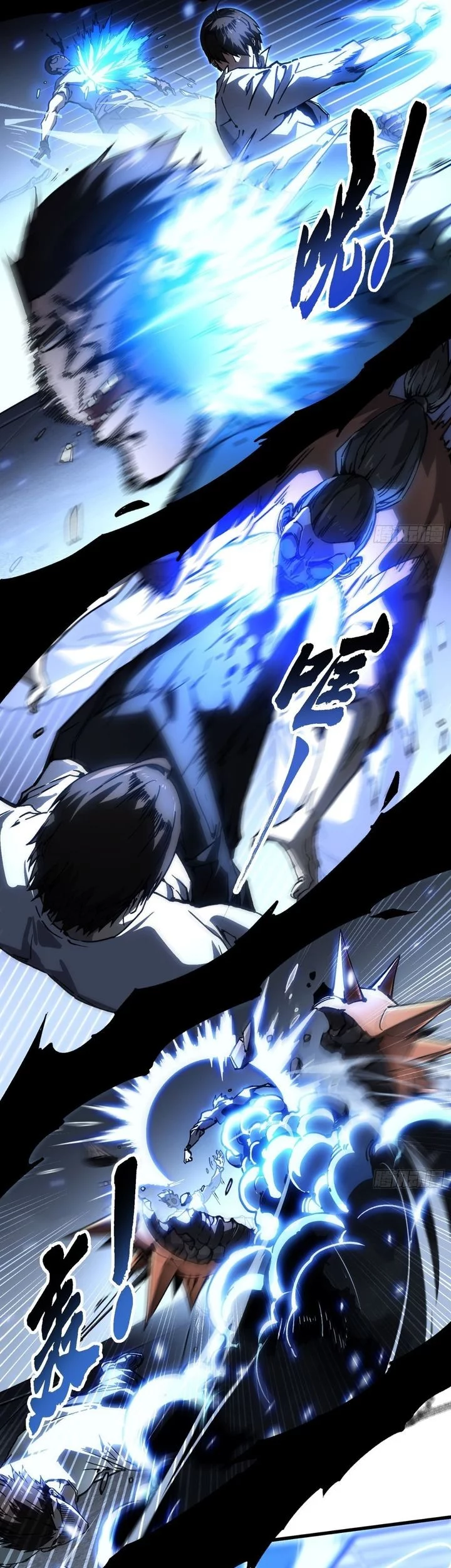 Martial Evolution: Start by Awakening the King of Monsters Chapter 70 Gambar 14