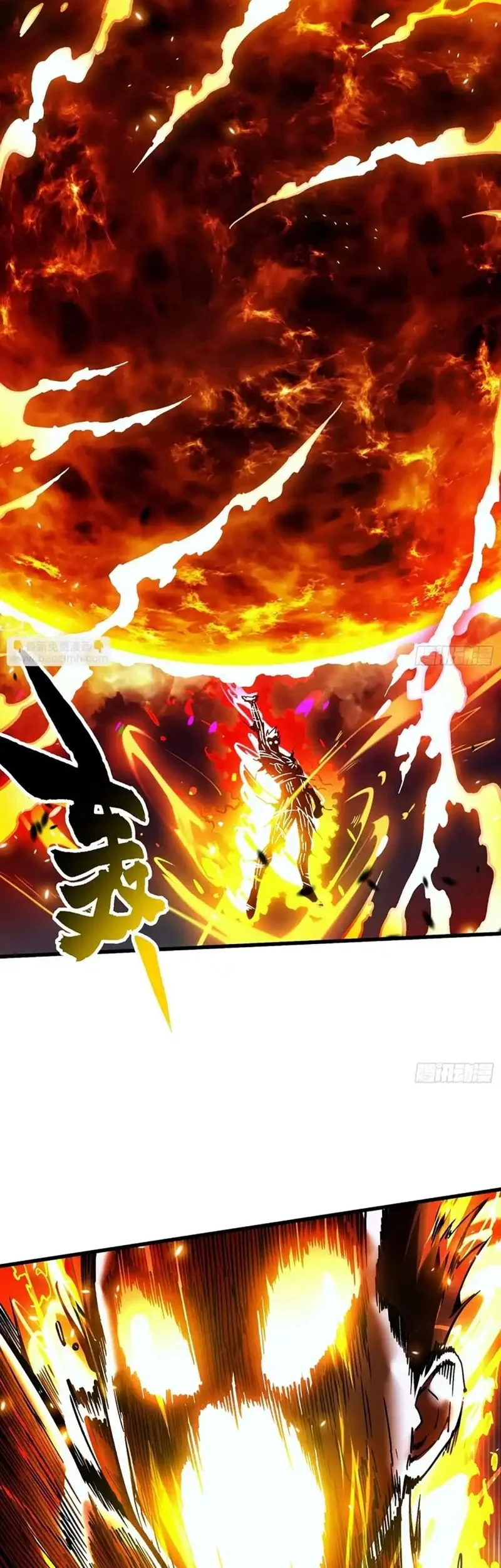 Martial Evolution: Start by Awakening the King of Monsters Chapter 71 Gambar 16