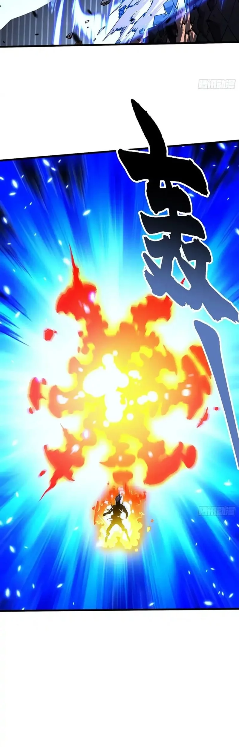 Martial Evolution: Start by Awakening the King of Monsters Chapter 71 Gambar 21