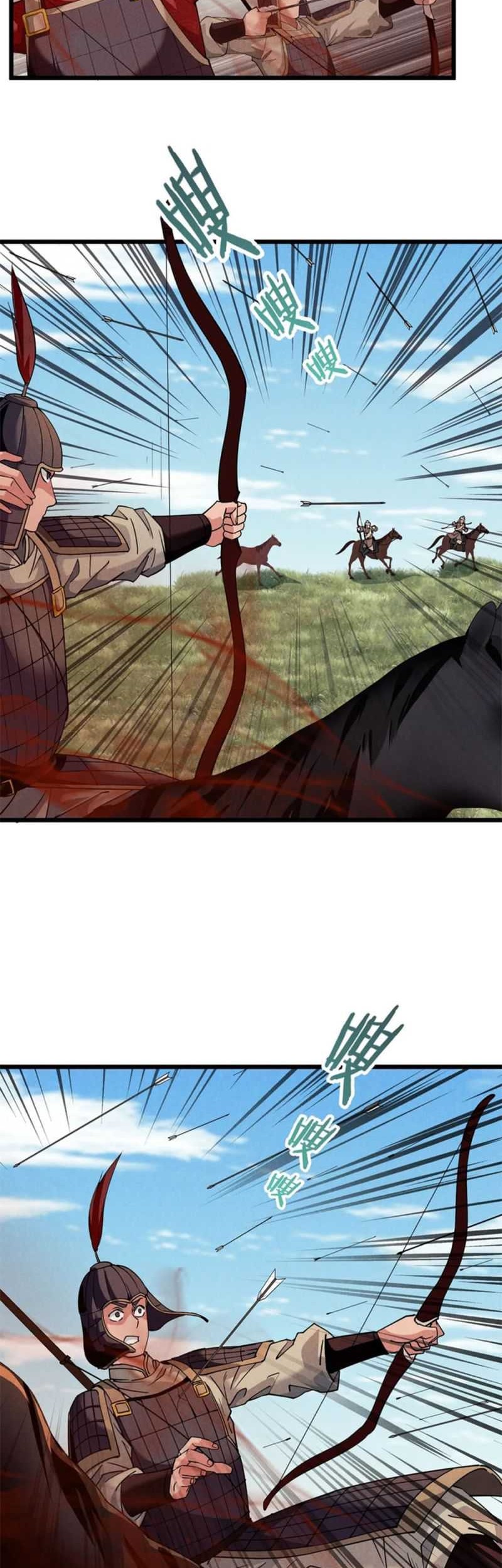 Martial God Chat Group Chapter 23 Gambar 30