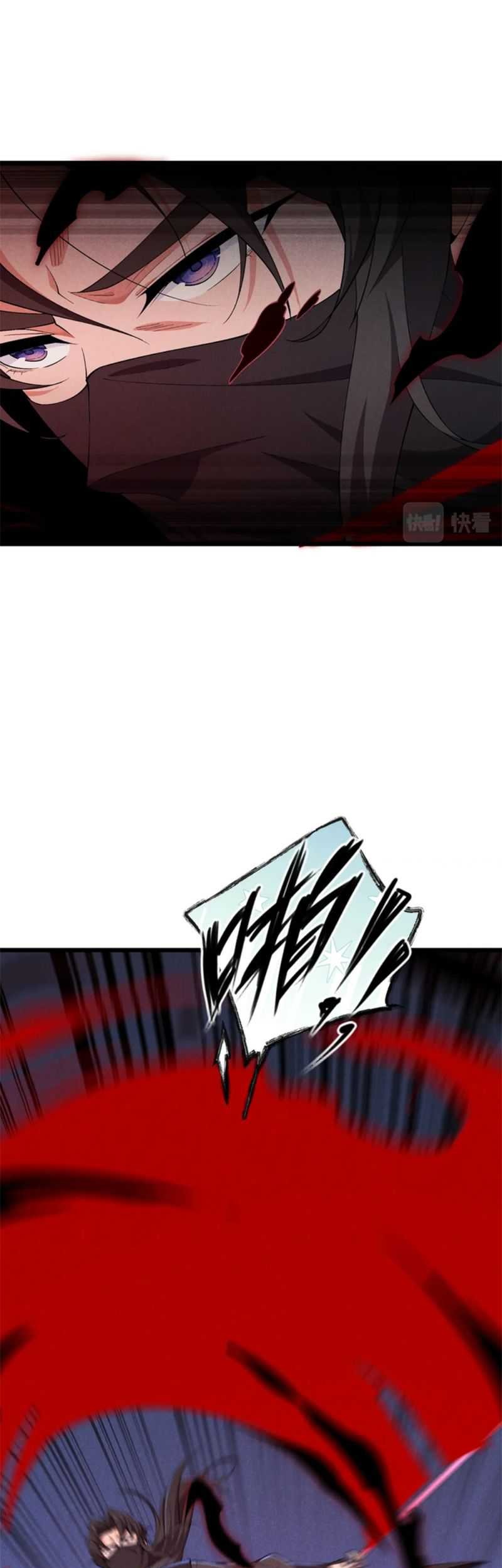 Martial God Chat Group Chapter 25 Gambar 32