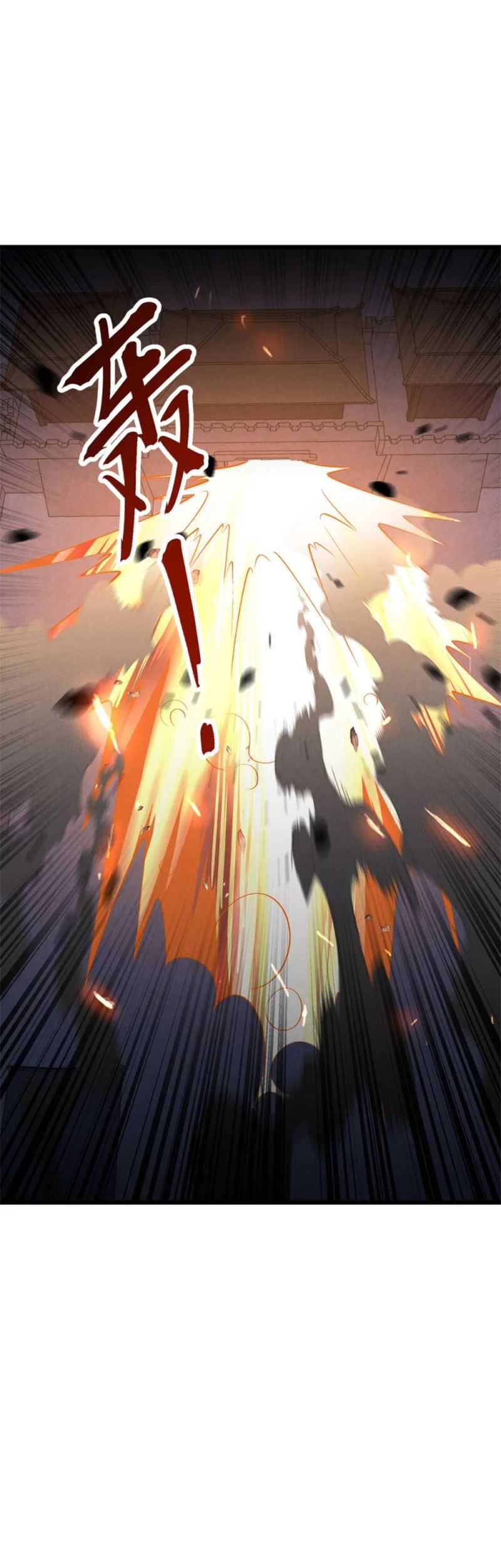 Martial God Chat Group Chapter 26 Gambar 37