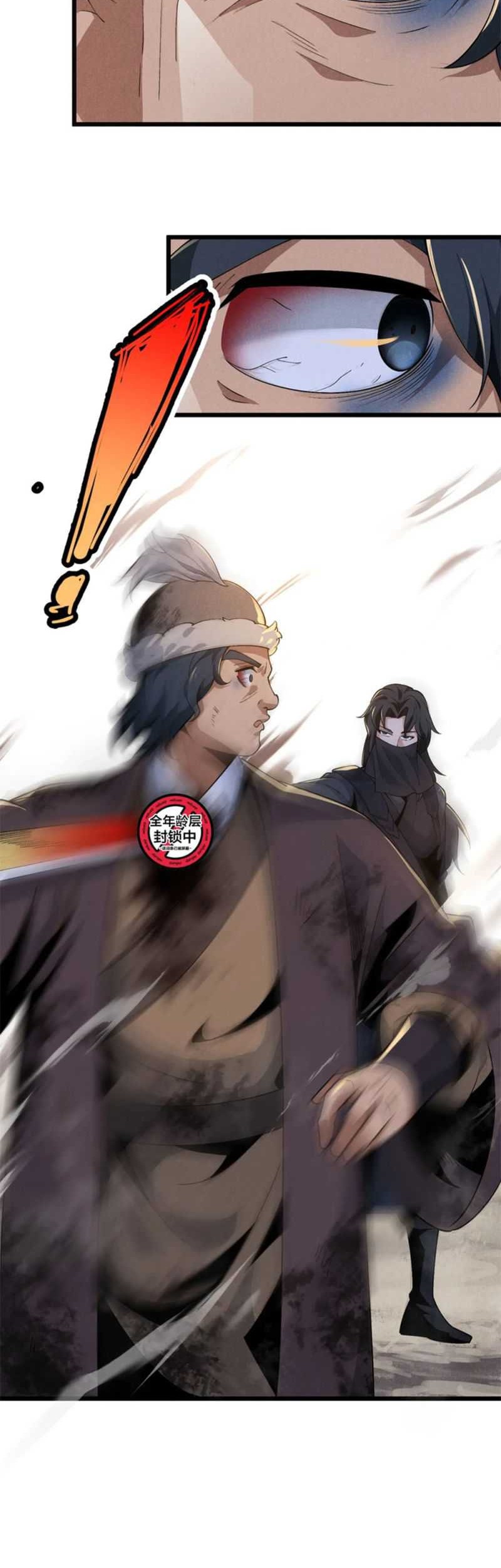 Martial God Chat Group Chapter 27 Gambar 31