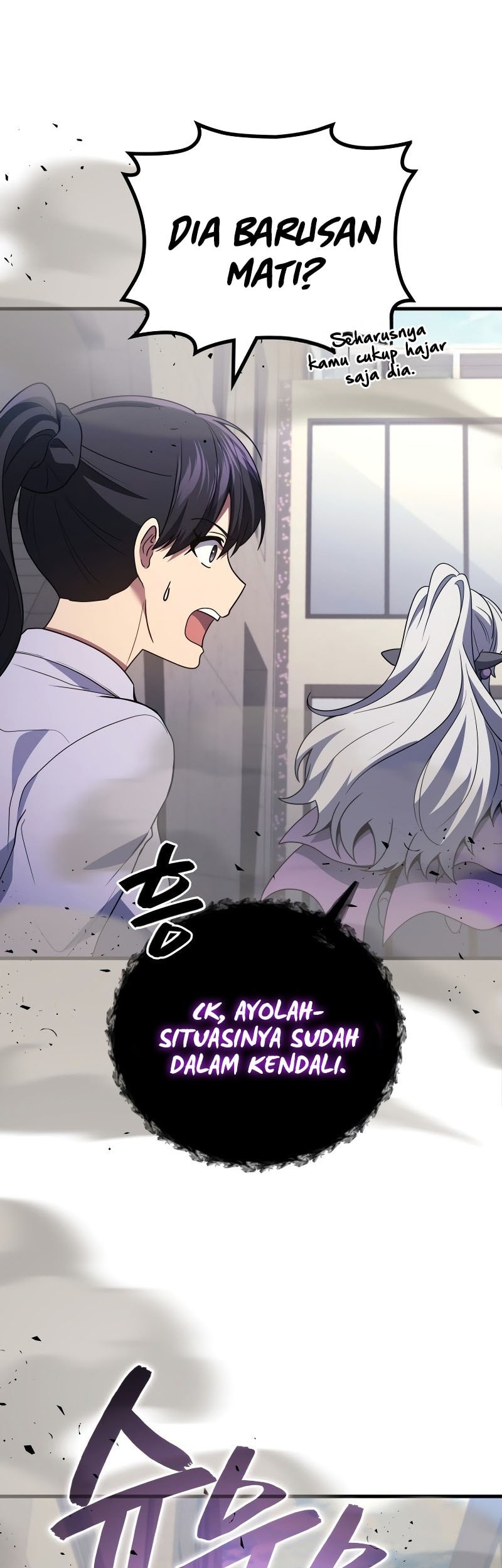 Martial God Regressed to Level 2 Chapter 97 Gambar 26