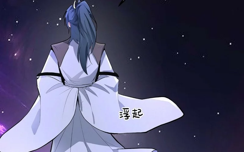 Martial Peak Part 2 Chapter 3849 Gambar 39