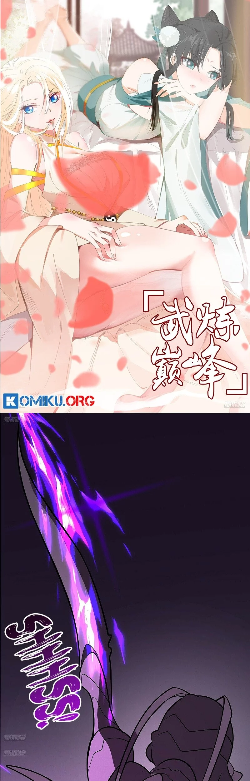 Baca  Martial Peak Part 2 Chapter 3850 Gambar 2