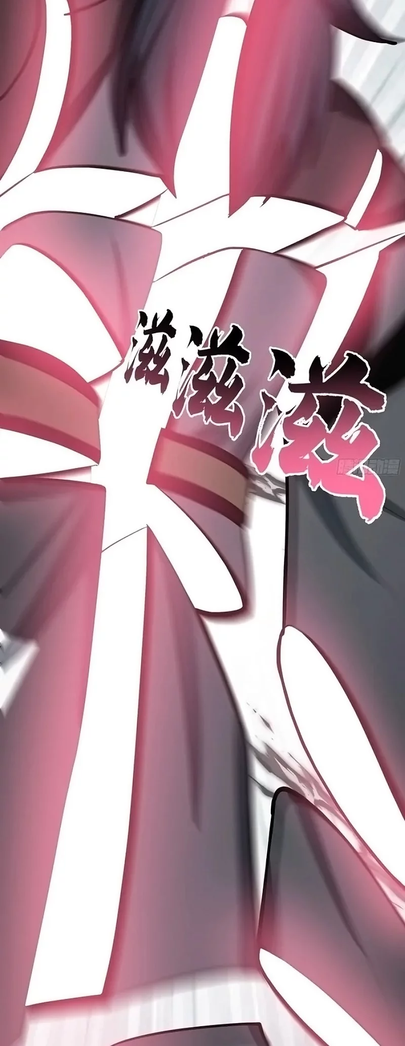 Martial Peak Part 2 Chapter 3851 Gambar 11