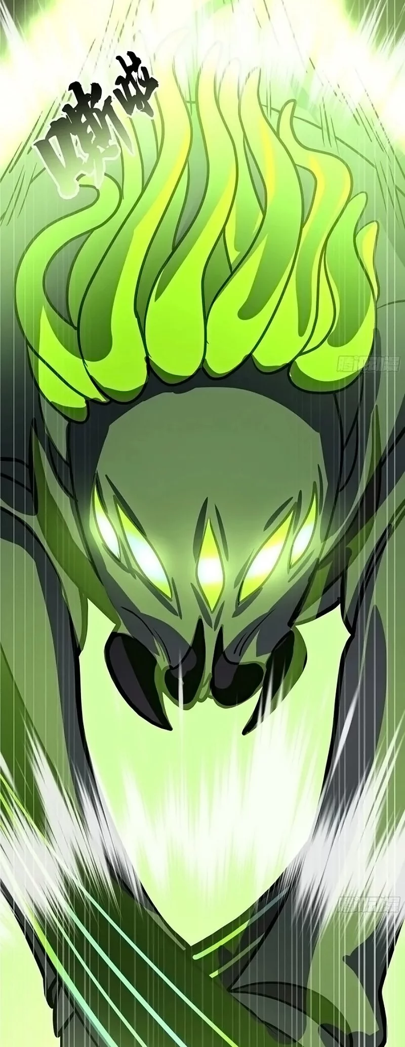 Martial Peak Part 2 Chapter 3851 Gambar 17