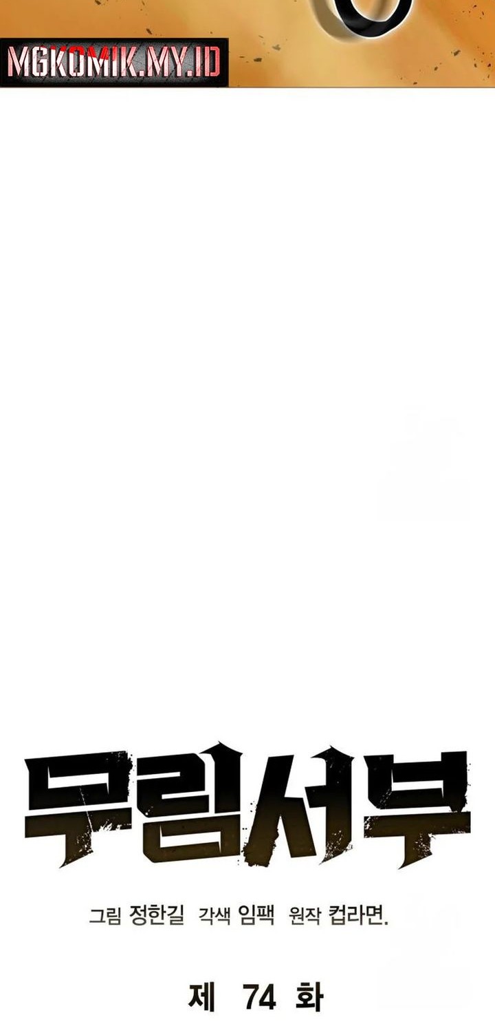 Martial Wild West Chapter 74 Gambar 25