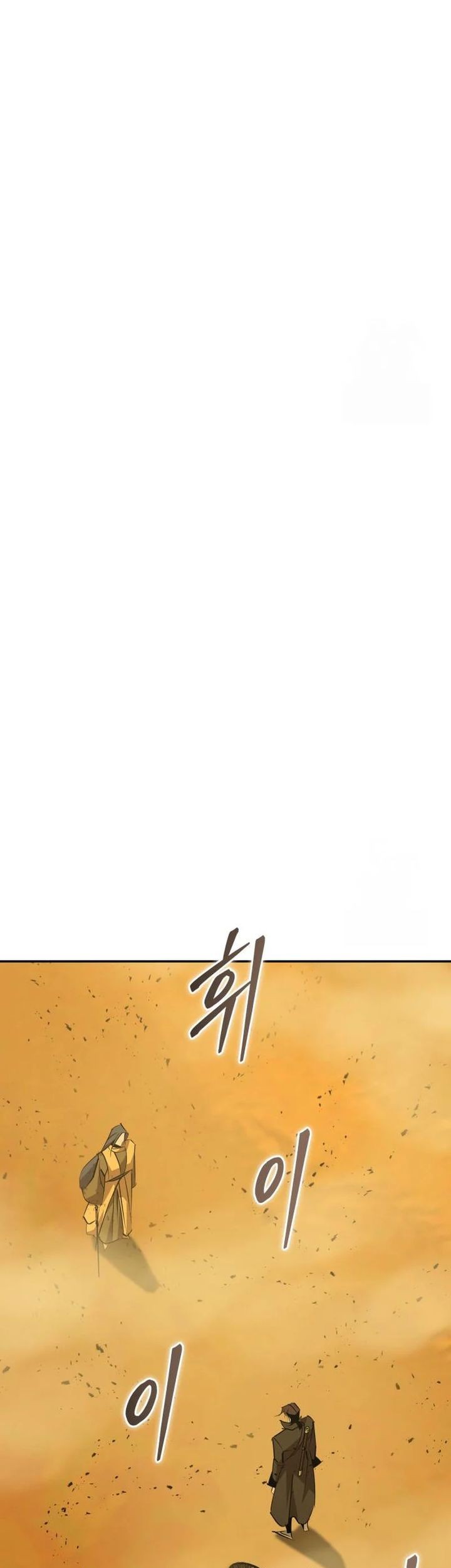Martial Wild West Chapter 74 Gambar 26