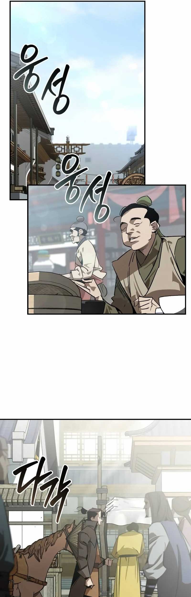 Martial Wild West Chapter 87 Gambar 37