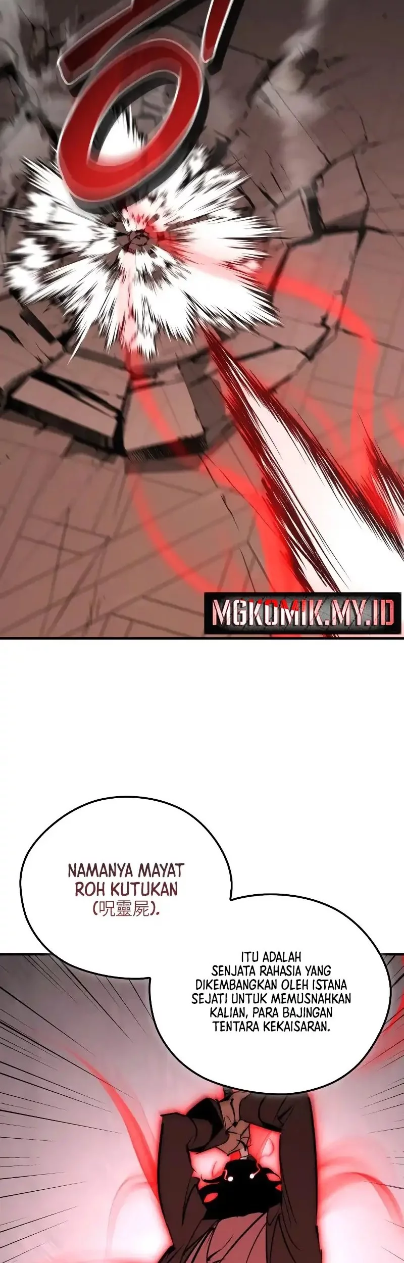 Martial Wild West Chapter 96 Gambar 20