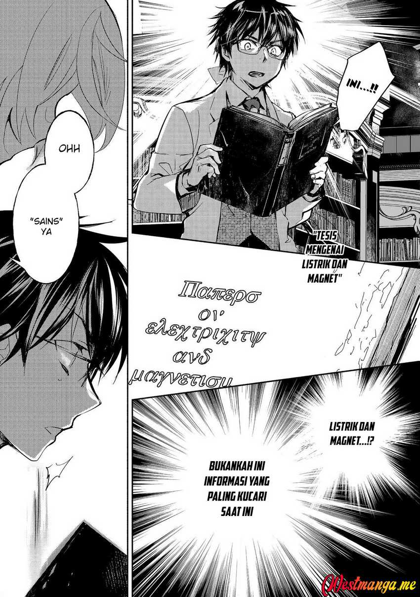 Baca  Maryoku Zero no Saikyou Majutsushi: Yahari Omaera no Majutsu Riron wa Machigatte Iru Nda ga Chapter 23 Gambar 2