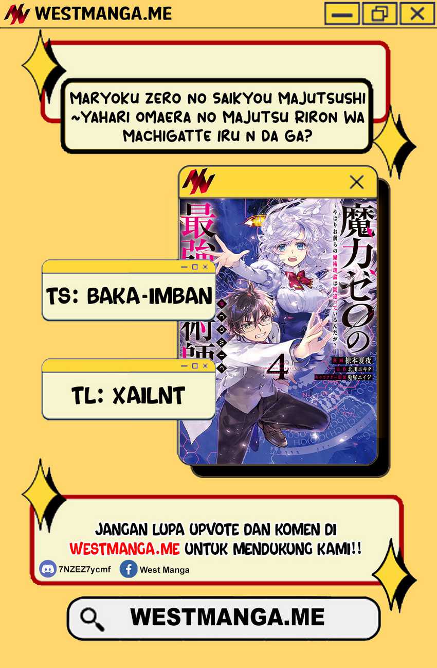 Maryoku Zero no Saikyou Majutsushi: Yahari Omaera no Majutsu Riron wa Machigatte Iru Nda ga Chapter 23 Gambar 3