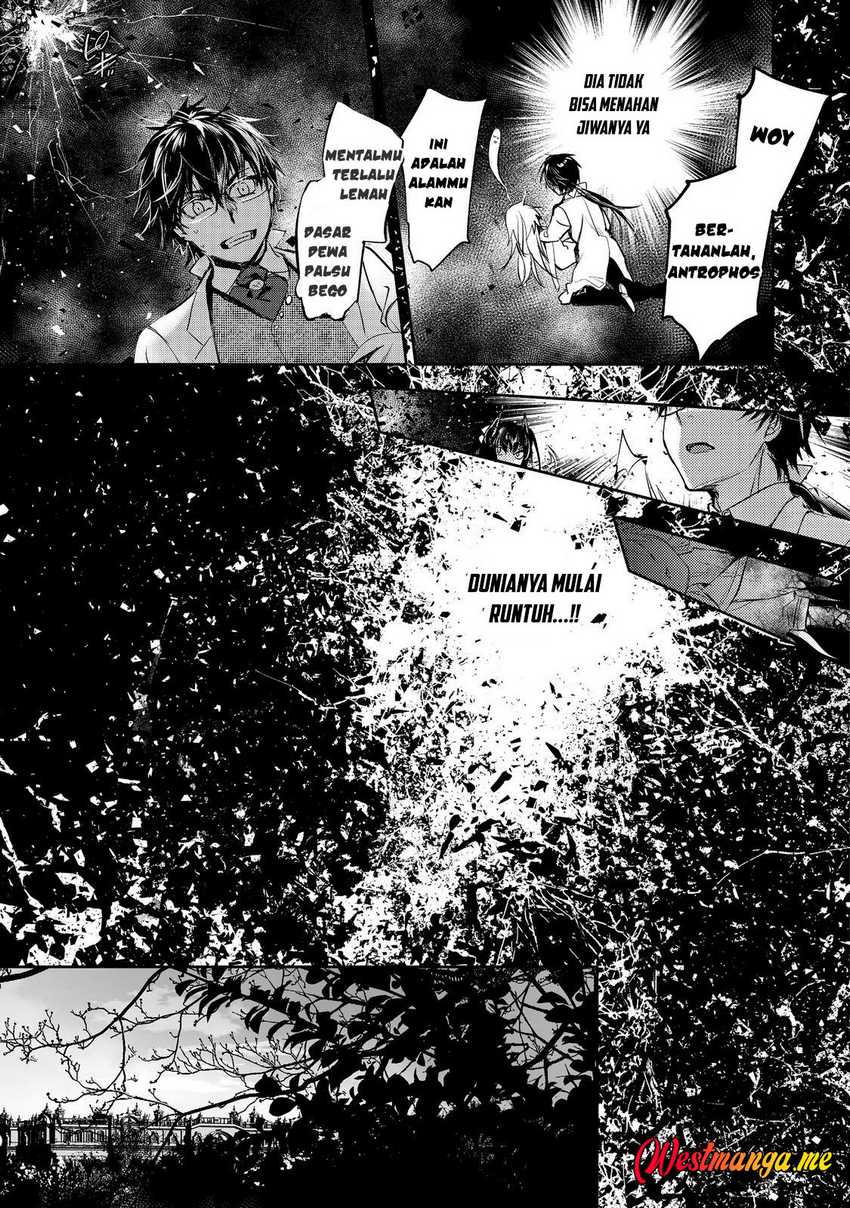 Maryoku Zero no Saikyou Majutsushi: Yahari Omaera no Majutsu Riron wa Machigatte Iru Nda ga Chapter 24 Gambar 15