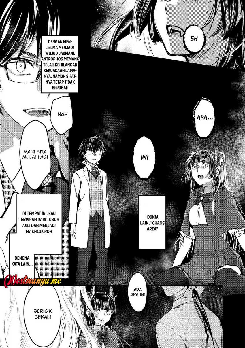 Baca  Maryoku Zero no Saikyou Majutsushi: Yahari Omaera no Majutsu Riron wa Machigatte Iru Nda ga Chapter 24 Gambar 2