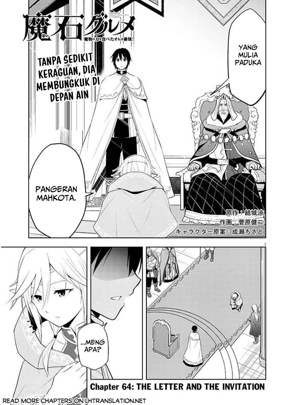Baca Komik Maseki Gurume: Mamono no Chikara o Tabeta Ore wa Saikyou Chapter 64 Gambar 1