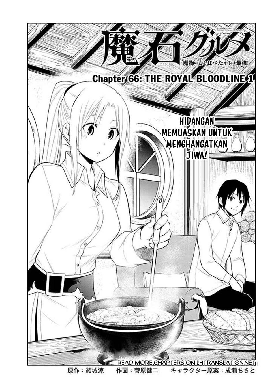 Baca Komik Maseki Gurume: Mamono no Chikara o Tabeta Ore wa Saikyou Chapter 66.1 Gambar 1