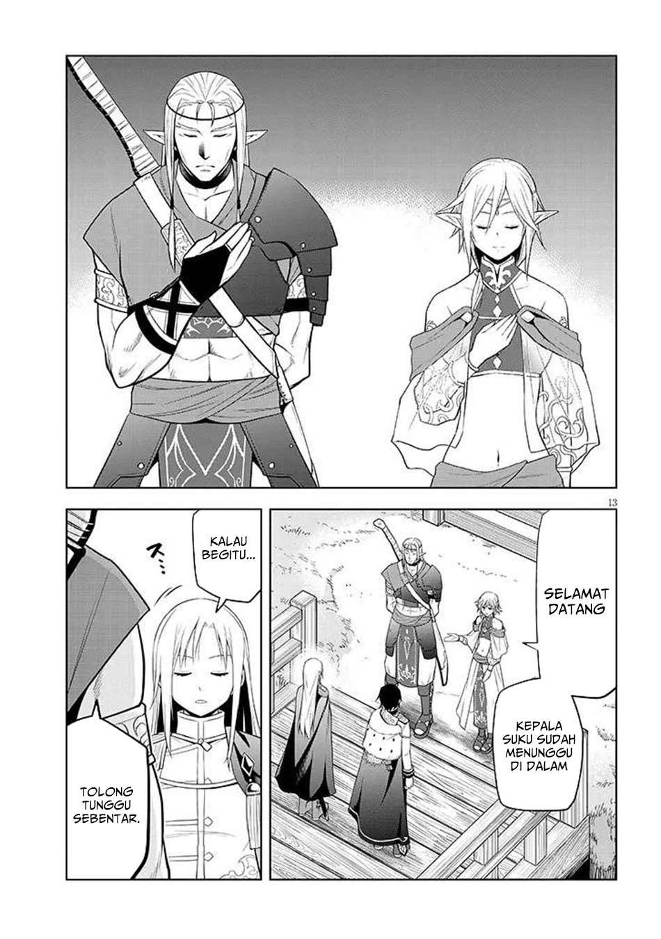 Maseki Gurume: Mamono no Chikara o Tabeta Ore wa Saikyou Chapter 66.1 Gambar 13