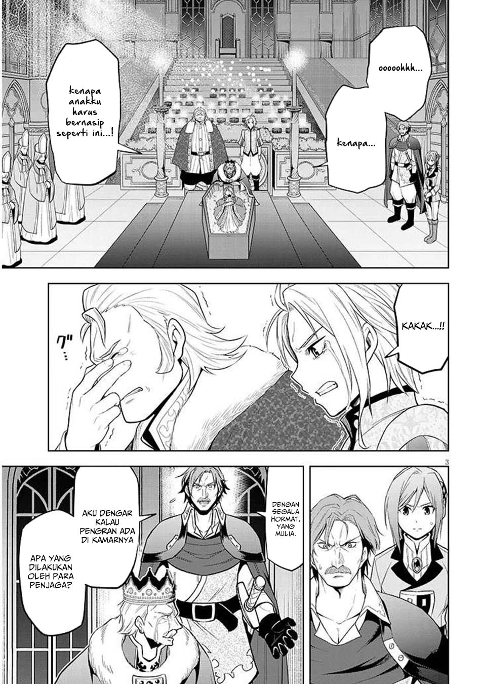 Maseki Gurume: Mamono no Chikara o Tabeta Ore wa Saikyou Chapter 66.1 Gambar 3