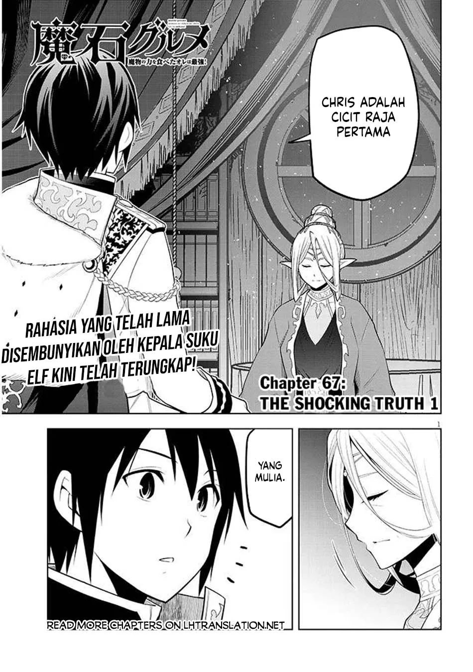 Baca Komik Maseki Gurume: Mamono no Chikara o Tabeta Ore wa Saikyou Chapter 67.1 Gambar 1