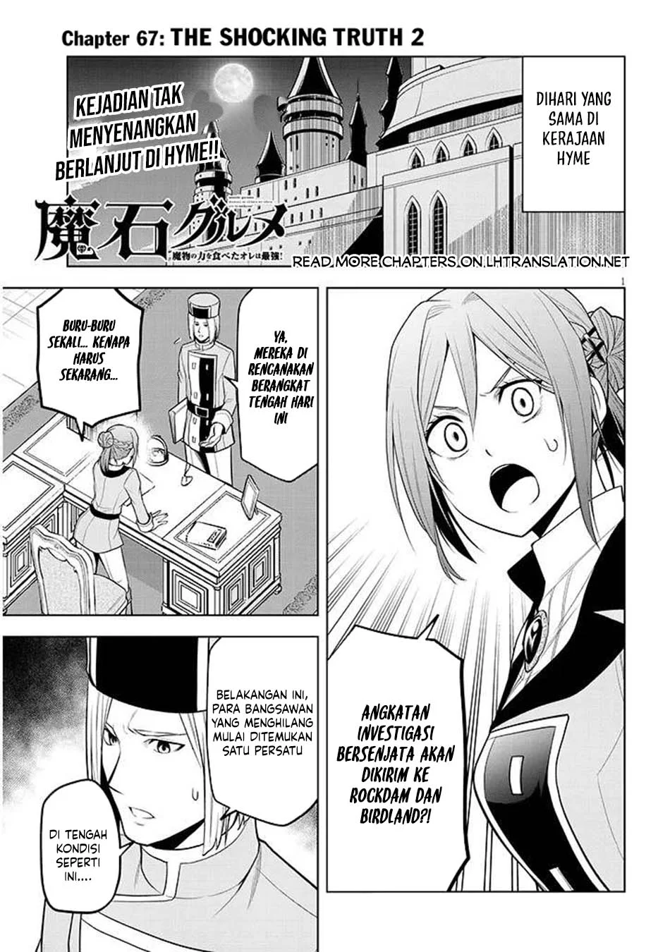 Baca Komik Maseki Gurume: Mamono no Chikara o Tabeta Ore wa Saikyou Chapter 67.2 Gambar 1