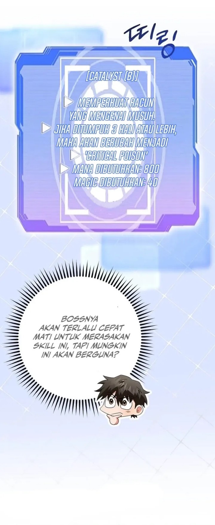 Master of All Skills Chapter 11 Gambar 22