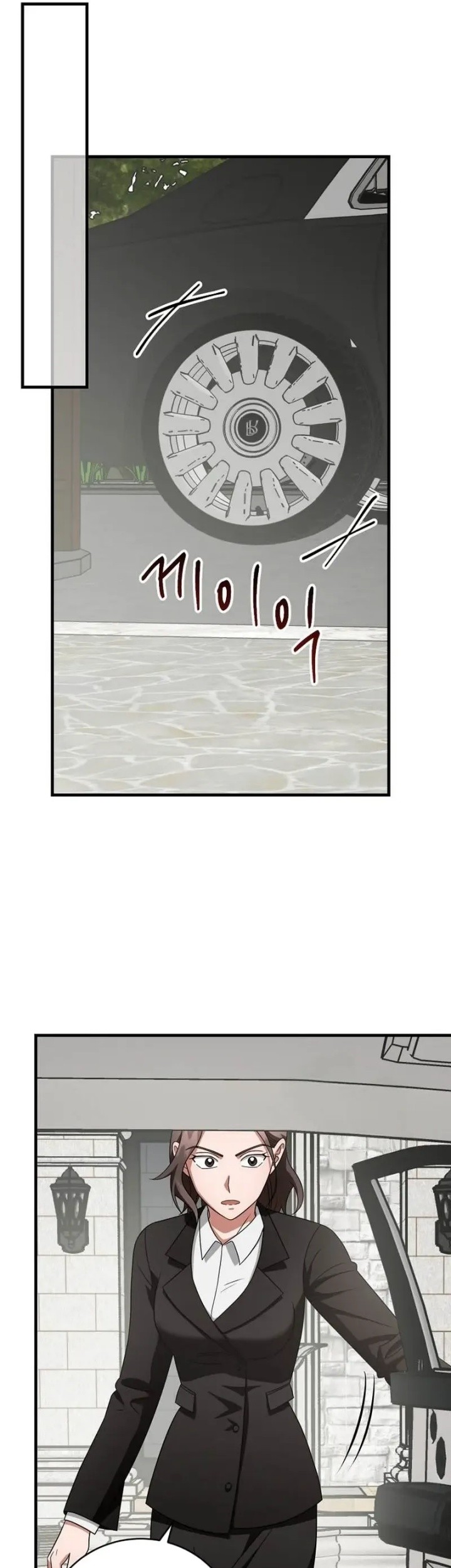 Master of All Skills Chapter 11 Gambar 62