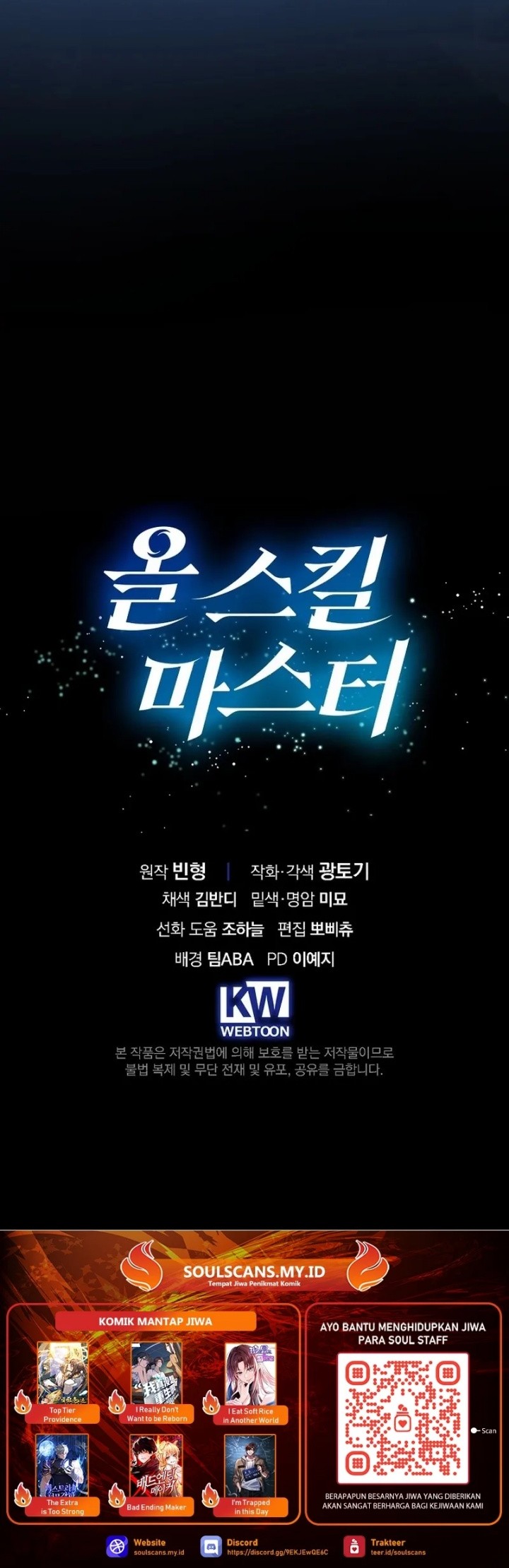 Master of All Skills Chapter 12 Gambar 69