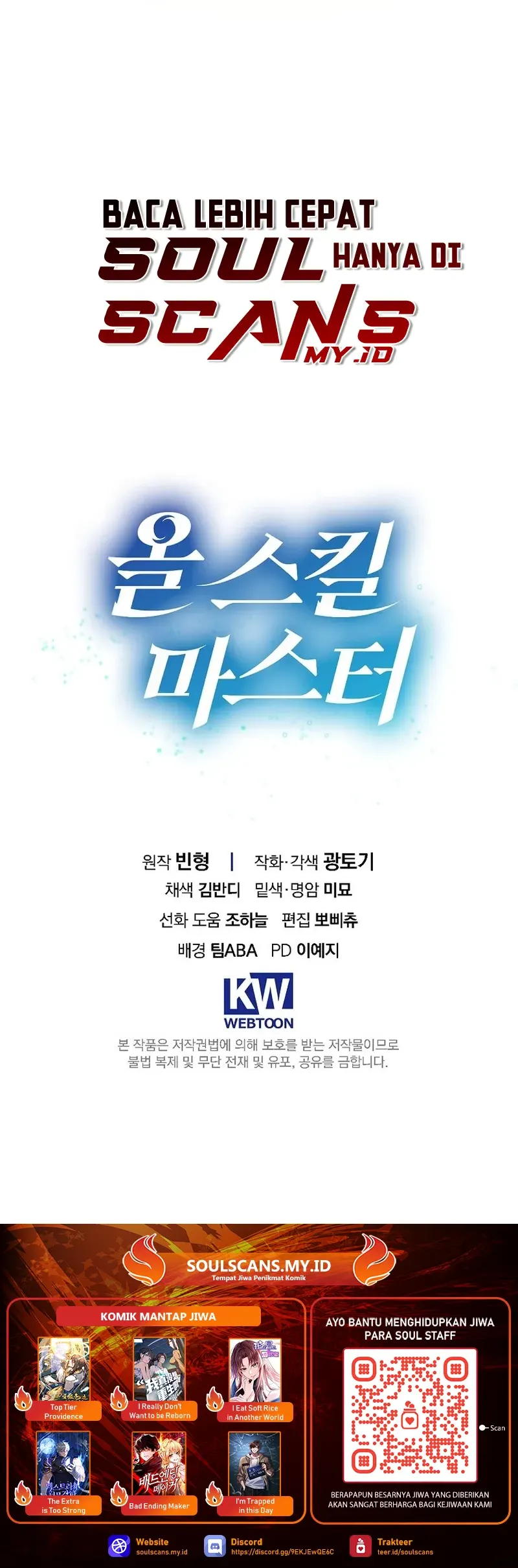 Master of All Skills Chapter 13 Gambar 88
