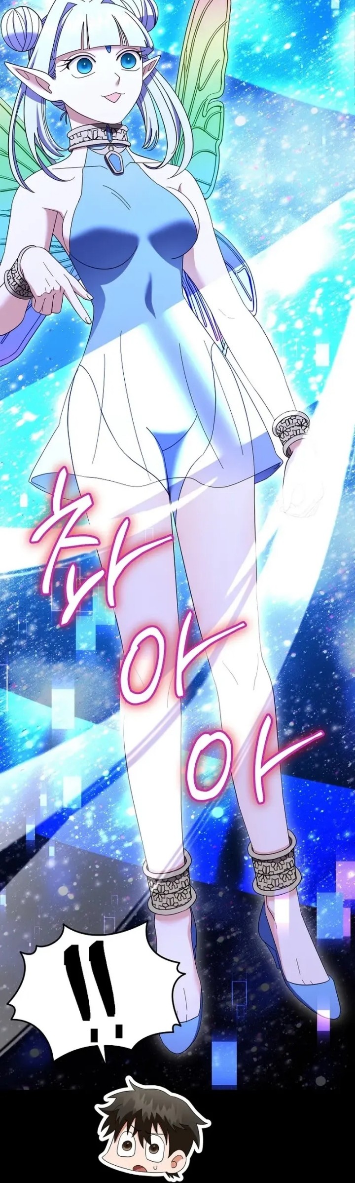 Master of All Skills Chapter 14 Gambar 42