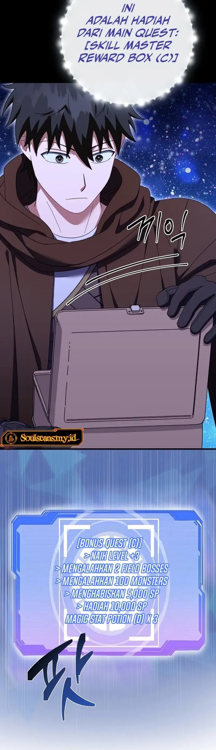 Master of All Skills Chapter 14 Gambar 62