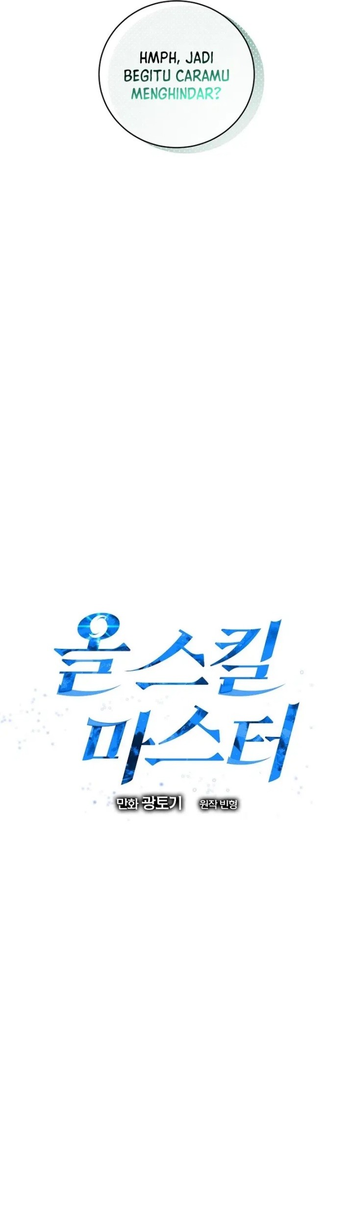 Master of All Skills Chapter 15 Gambar 23