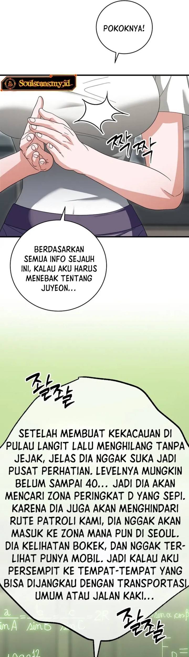 Master of All Skills Chapter 15 Gambar 56