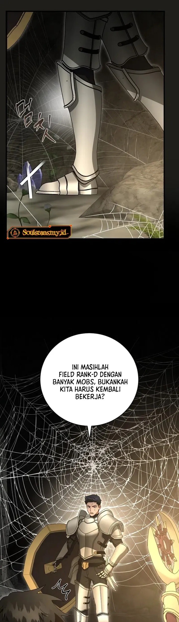 Master of All Skills Chapter 16 Gambar 11
