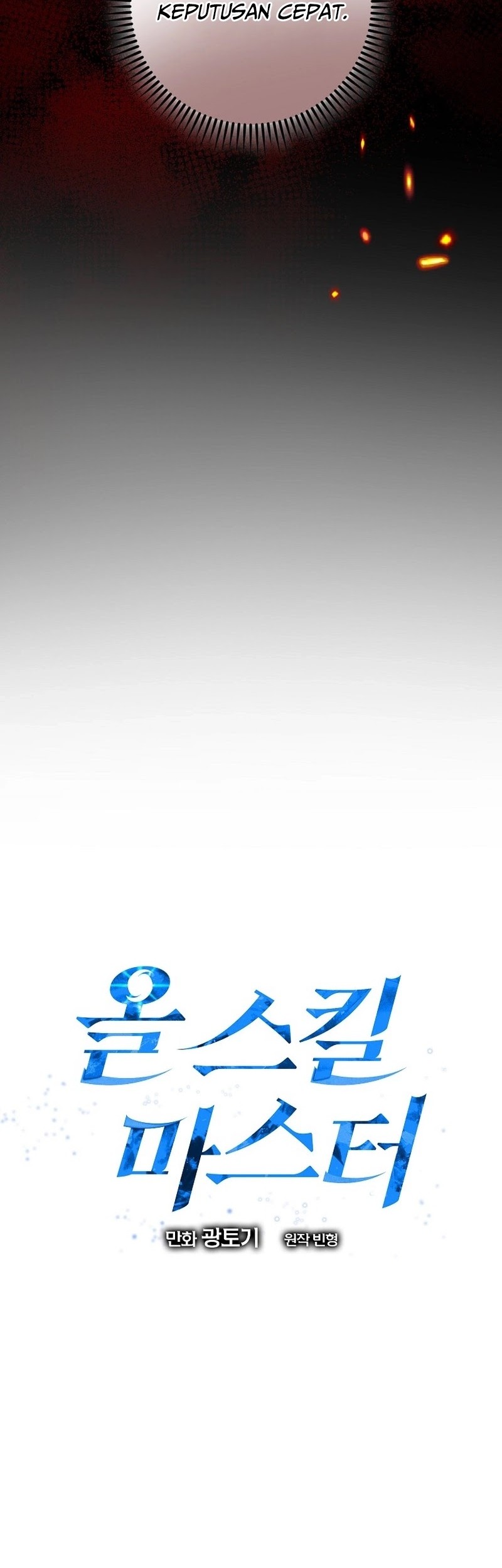 Master of All Skills Chapter 18 Gambar 8