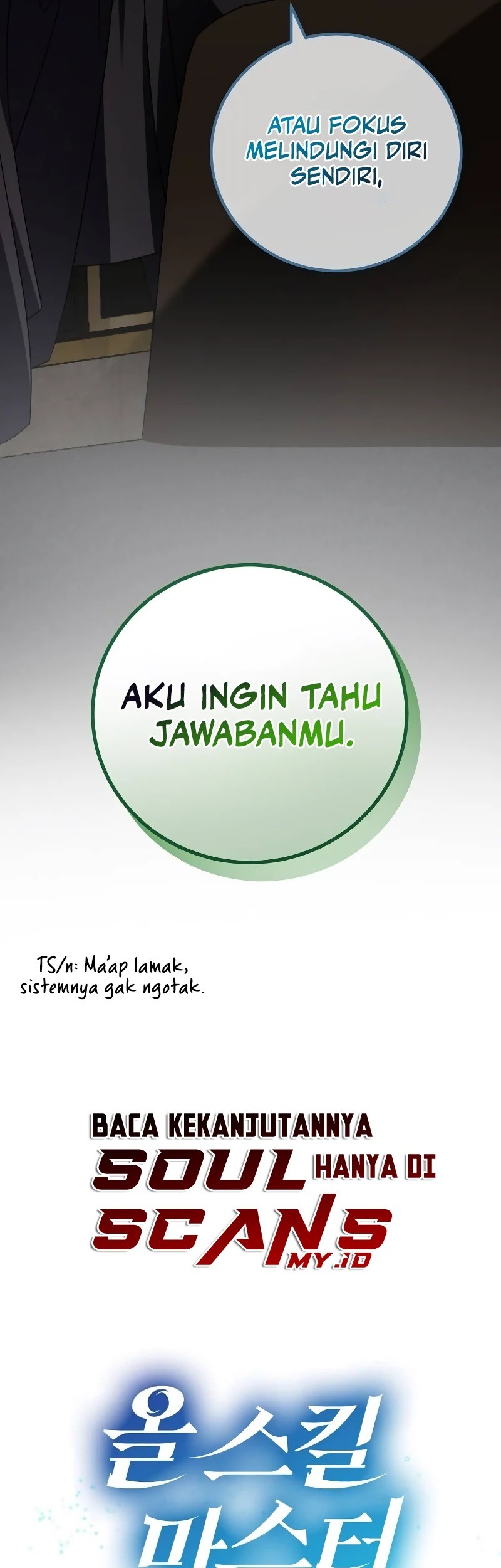 Master of All Skills Chapter 19 Gambar 84