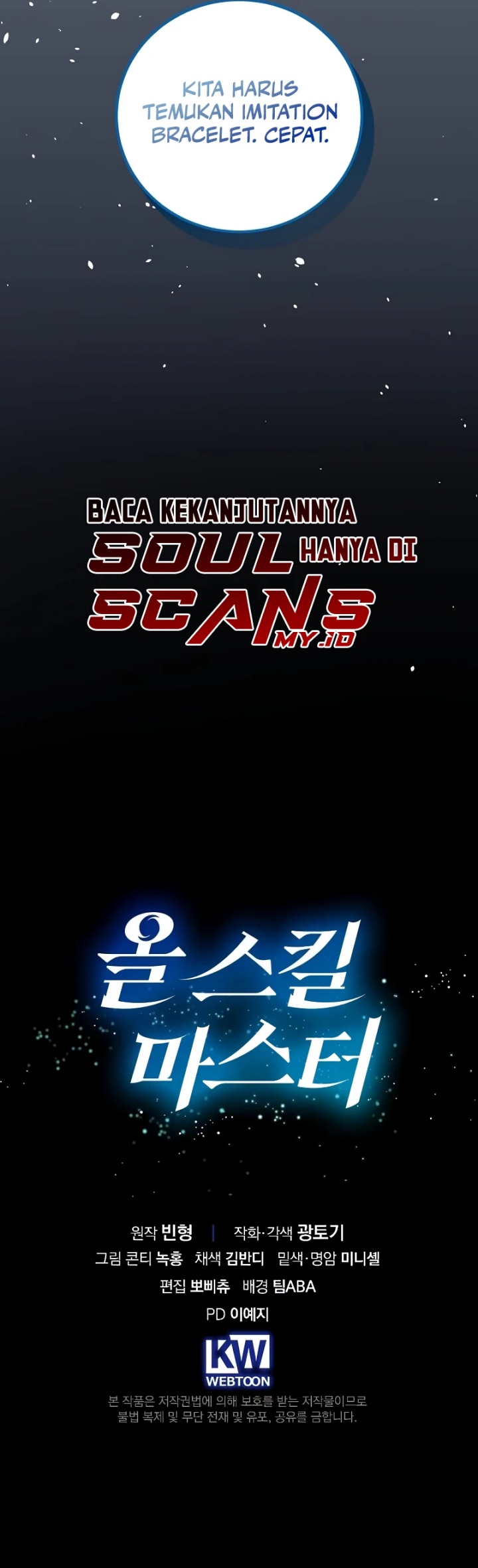 Master of All Skills Chapter 20 Gambar 68