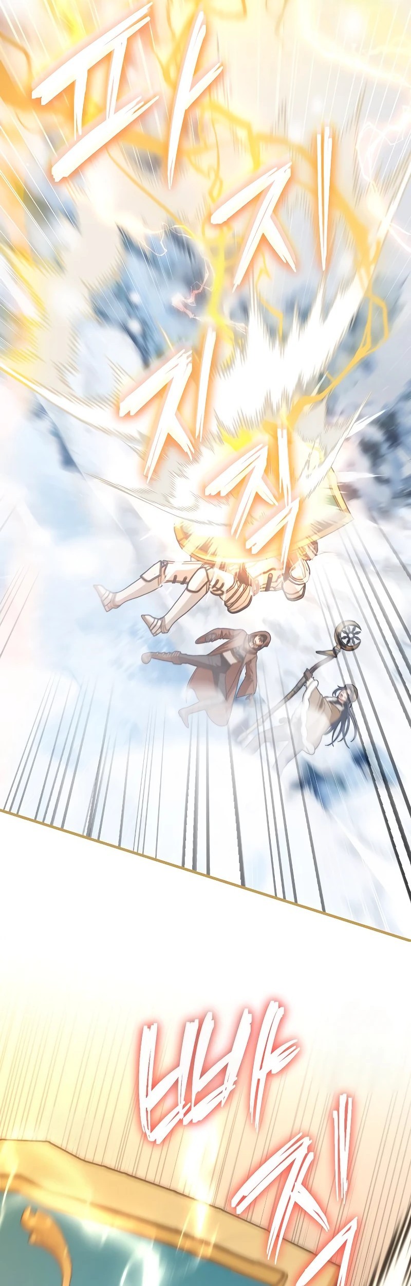 Master of All Skills Chapter 21 Gambar 50