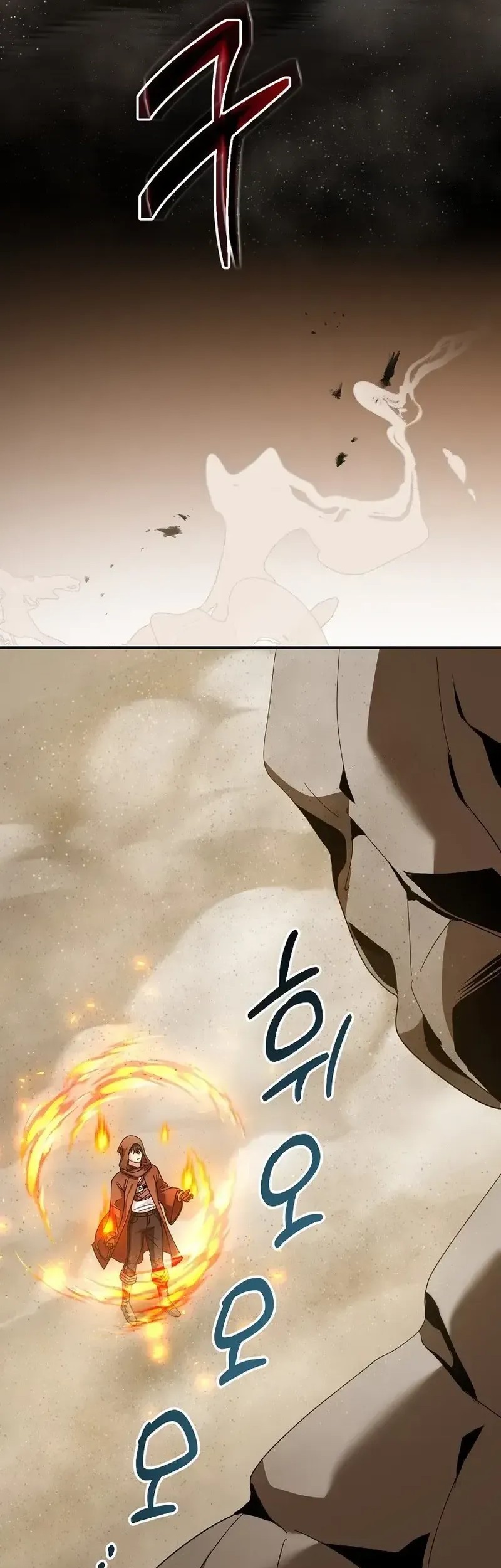 Master of All Skills Chapter 22 Gambar 48
