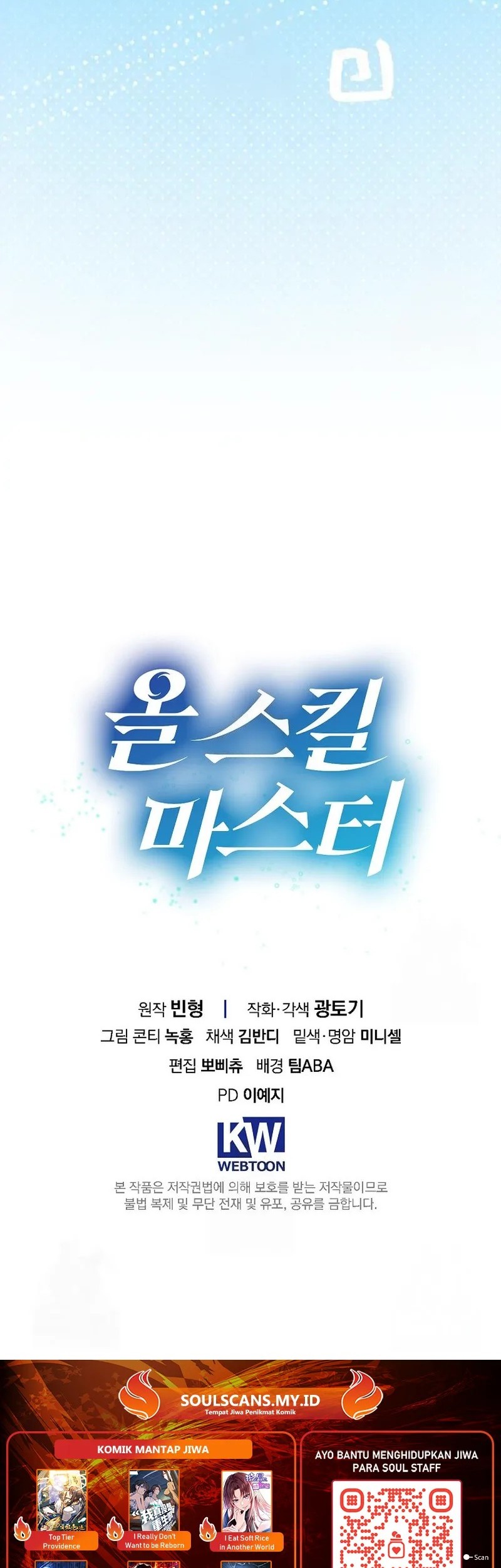 Master of All Skills Chapter 22 Gambar 69