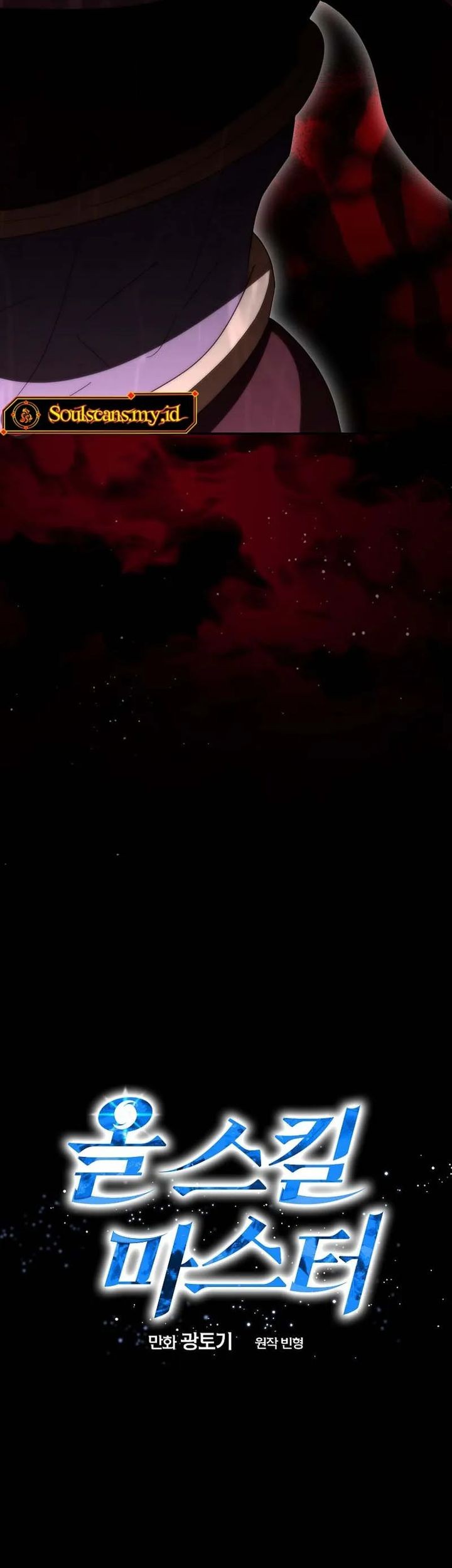 Master of All Skills Chapter 30 Gambar 13