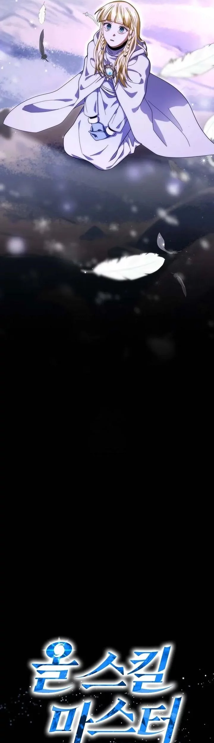 Master of All Skills Chapter 33 Gambar 26