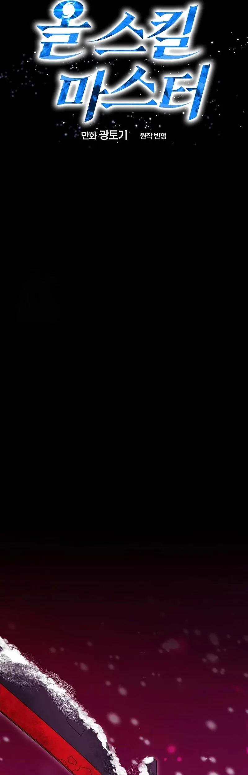 Master of All Skills Chapter 34 Gambar 25