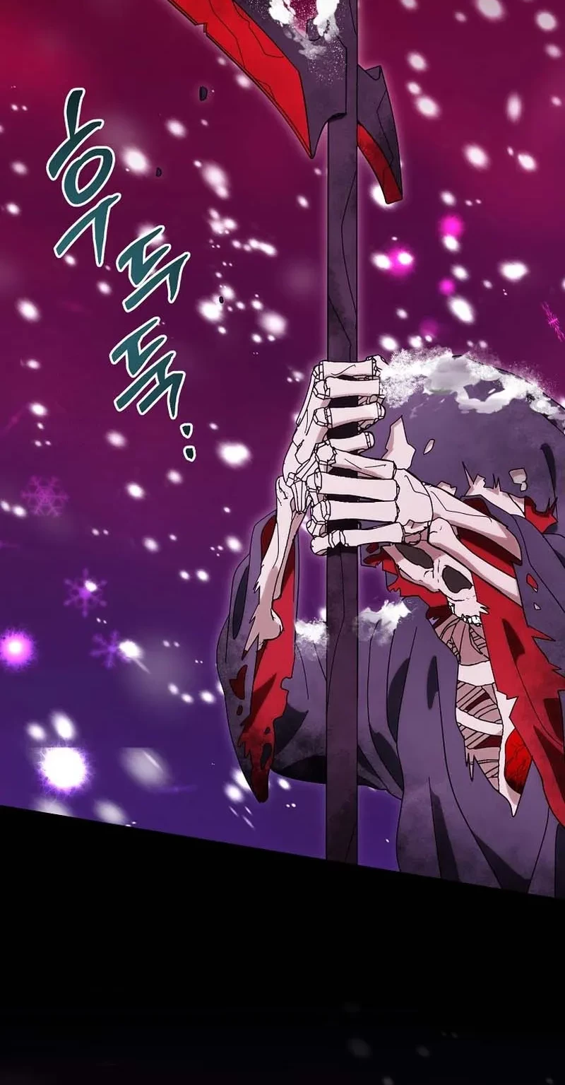 Master of All Skills Chapter 34 Gambar 26