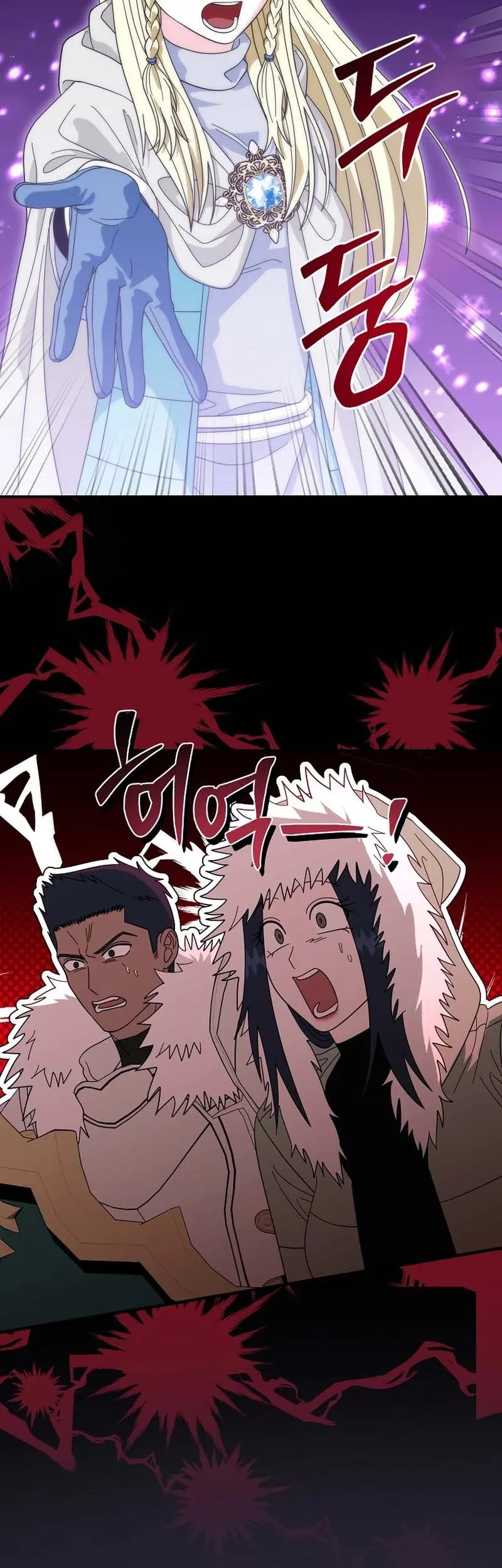 Master of All Skills Chapter 35 Gambar 45