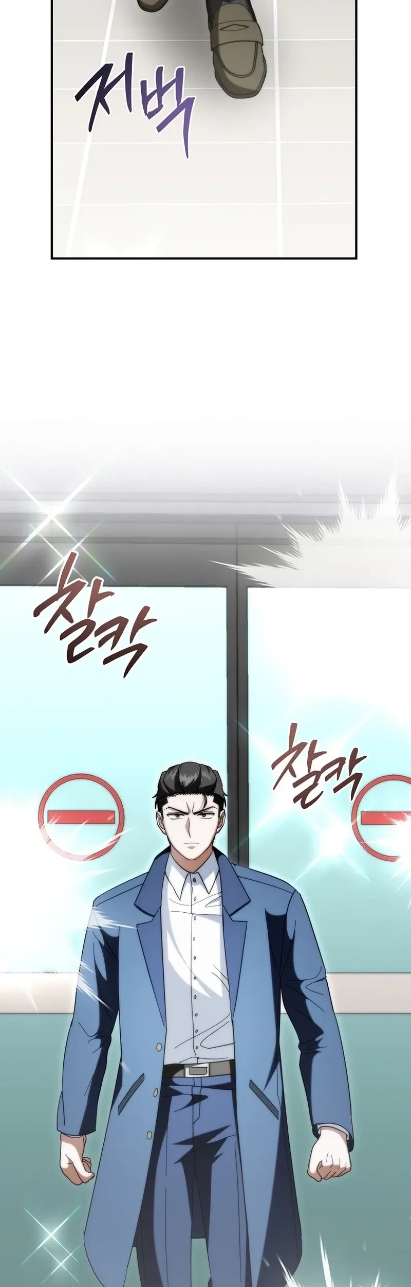 Master of All Skills Chapter 36 Gambar 46