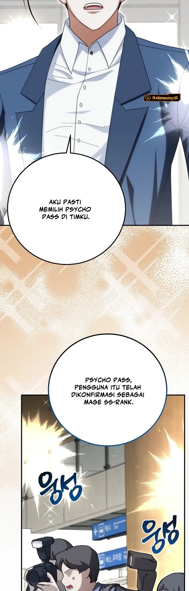 Master of All Skills Chapter 36 Gambar 51